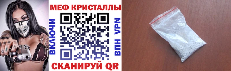 Где можно купить наркотики Вязьма СОЛЬ  Канабис  Мефедрон  Галлюциногенные грибы  Кокаин  ГАШ 