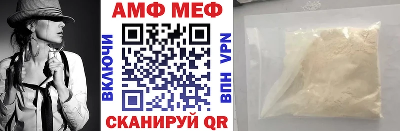 что такое наркотик  blacksprut как войти  Amphetamine 98%  Вязьма 