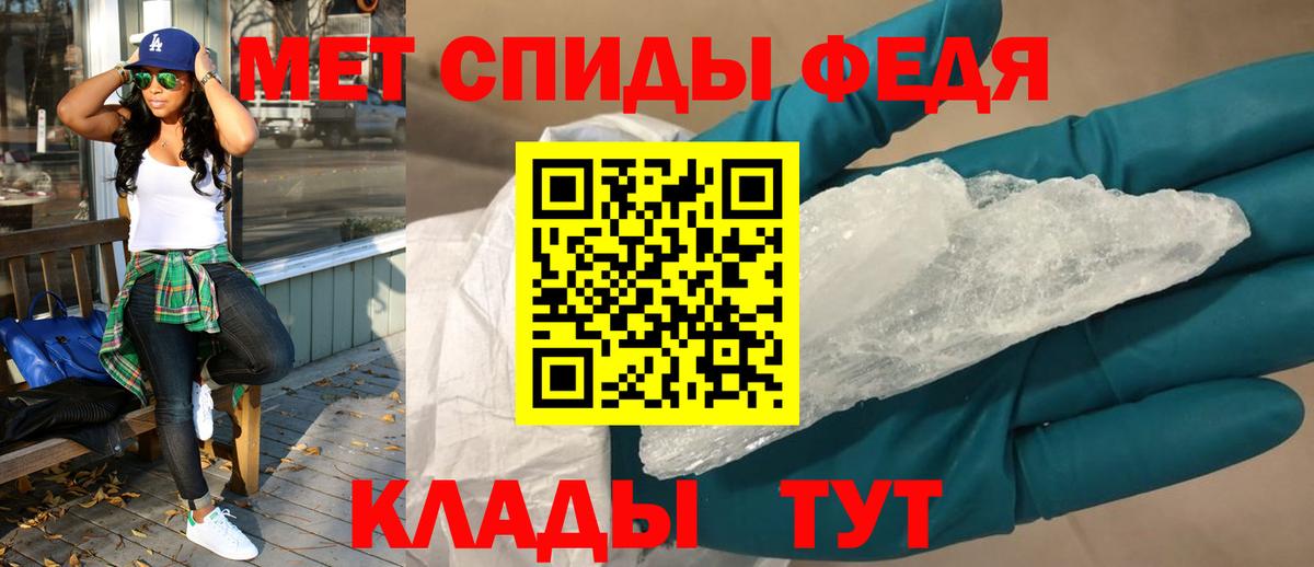 Amphetamine  Амфетамин Розовый  Вход с VPN  Вязьма 
