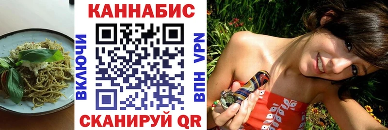 сколько стоит  Вязьма  Печенье с ТГК конопля 