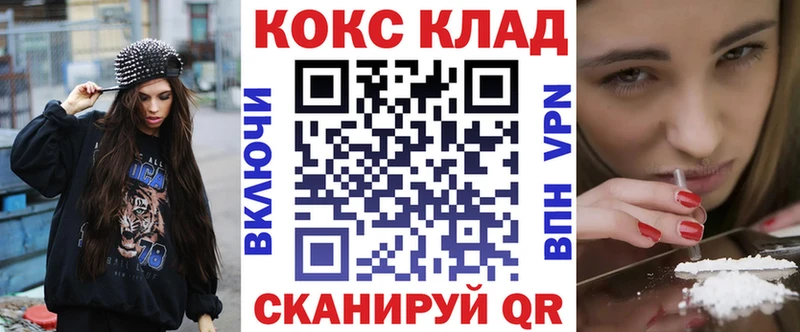 Cocaine 98% Вязьма