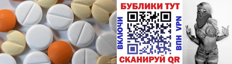 Экстази бентли Вязьма