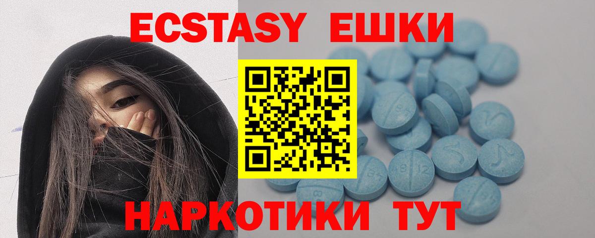 Вязьма  ЭКСТАЗИ бентли  Вход с VPN  ЭКСТАЗИ бентли 