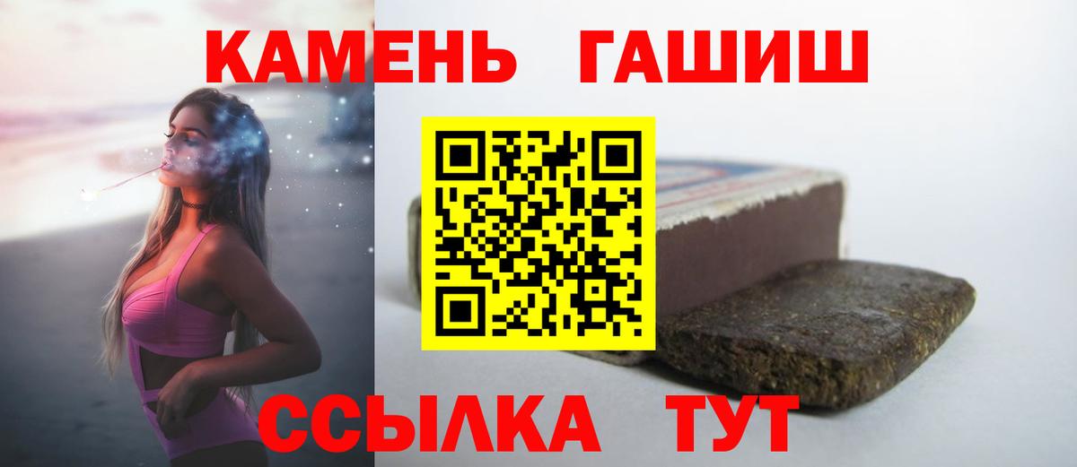 Вязьма  Гашиш AMNESIA HAZE  ГАШ  Вход с VPN  Гашиш Cannabis 