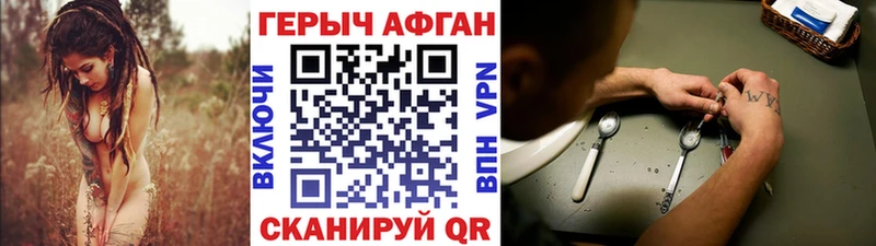 ГЕРОИН гречка Вязьма