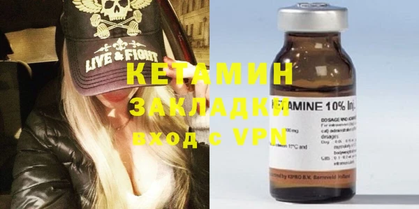 винт Белокуриха