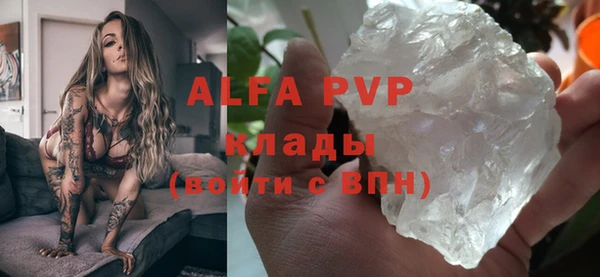 винт Белокуриха