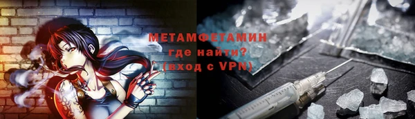винт Белокуриха
