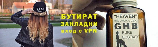 винт Белокуриха