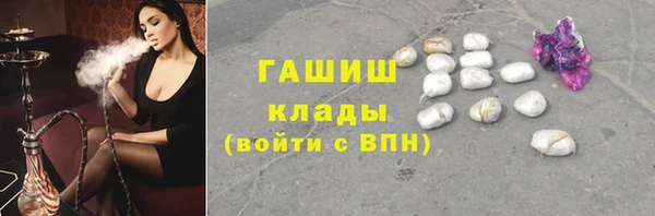 мяу мяу мука Беломорск