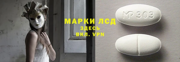 таблы Белоозёрский