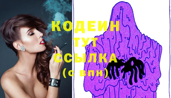 таблы Белоозёрский