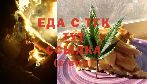 таблы Белоозёрский