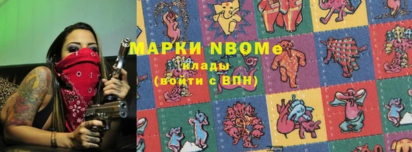 мяу мяу мука Беломорск