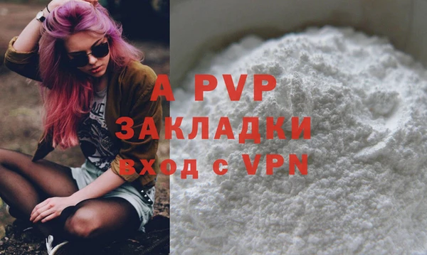 таблы Белоозёрский