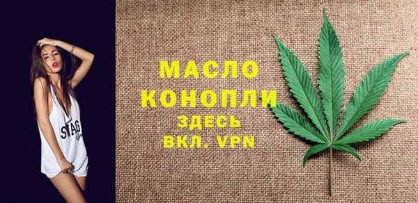 винт Белокуриха