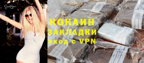 винт Белокуриха