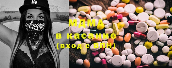 мяу мяу мука Беломорск