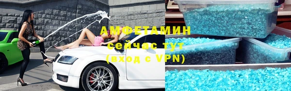 мяу мяу мука Беломорск