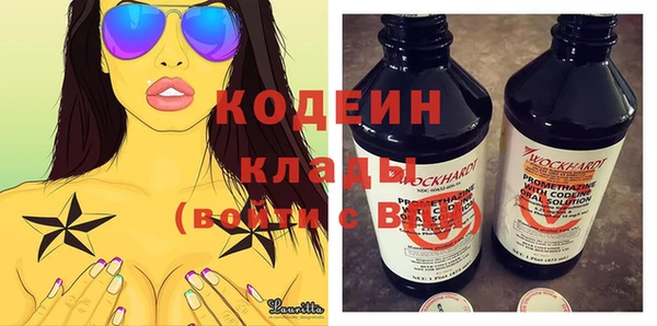 мяу мяу мука Беломорск