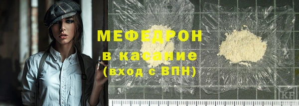 таблы Белоозёрский