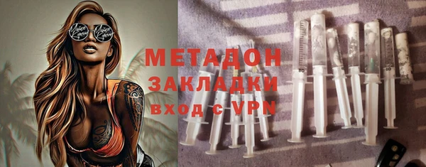 мяу мяу мука Беломорск