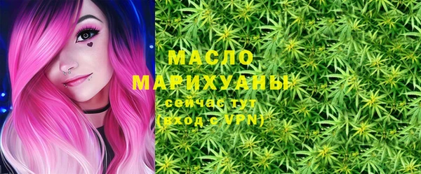 мяу мяу мука Беломорск