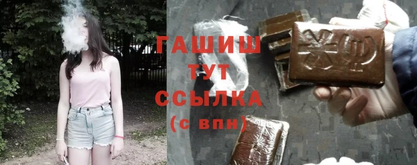 винт Белокуриха