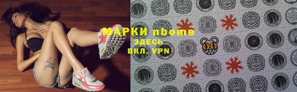 таблы Белоозёрский