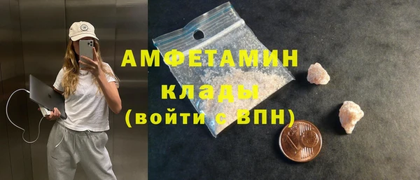 винт Белокуриха