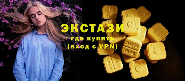 мяу мяу мука Беломорск