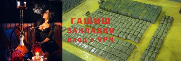 винт Белокуриха