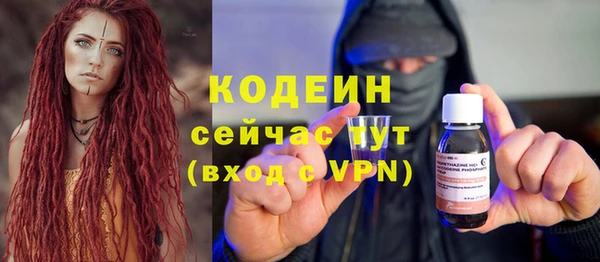 таблы Белоозёрский