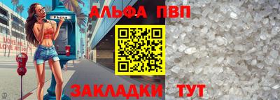 прущая мука Ачхой-Мартан