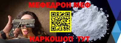 прущая мука Ачхой-Мартан