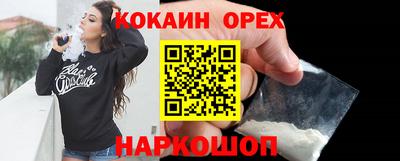 прущая мука Аша