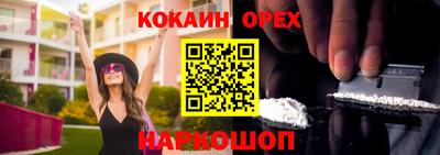 прущая мука Ачхой-Мартан