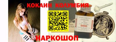 прущая мука Аша