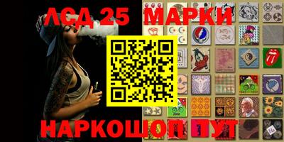 прущая мука Аша