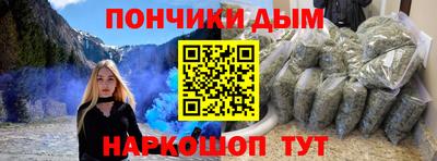 прущая мука Ачхой-Мартан