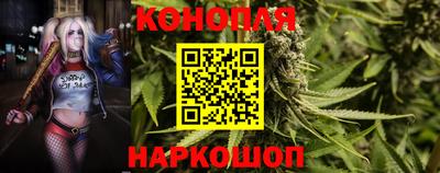 прущая мука Аша