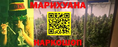 прущая мука Аша