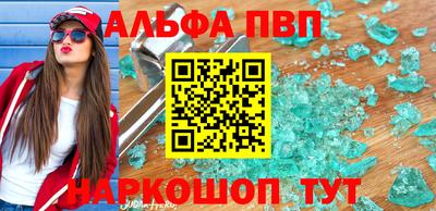прущая мука Ачхой-Мартан