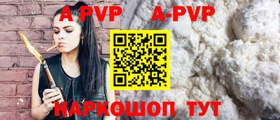 прущая мука Аша