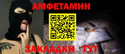 прущая мука Ачхой-Мартан