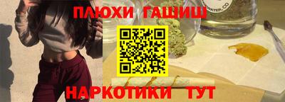 прущая мука Аша