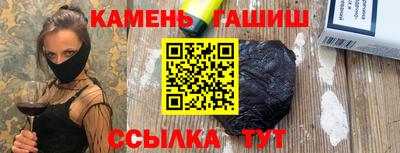 прущая мука Аша