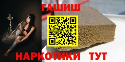 прущая мука Аша