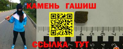 прущая мука Аша