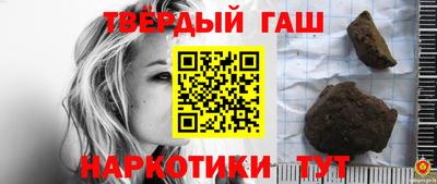 прущая мука Ачхой-Мартан